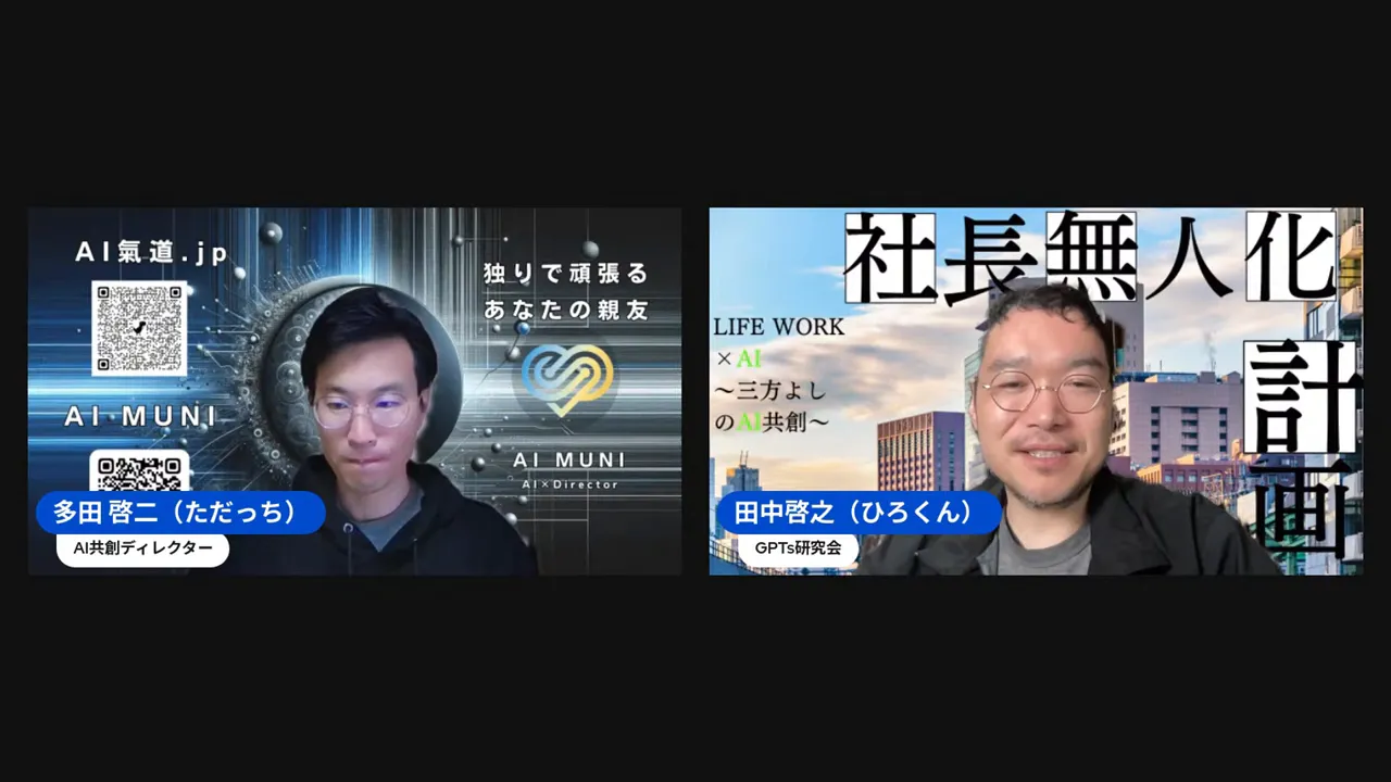 Canvaのアップデートについて話しているシーン