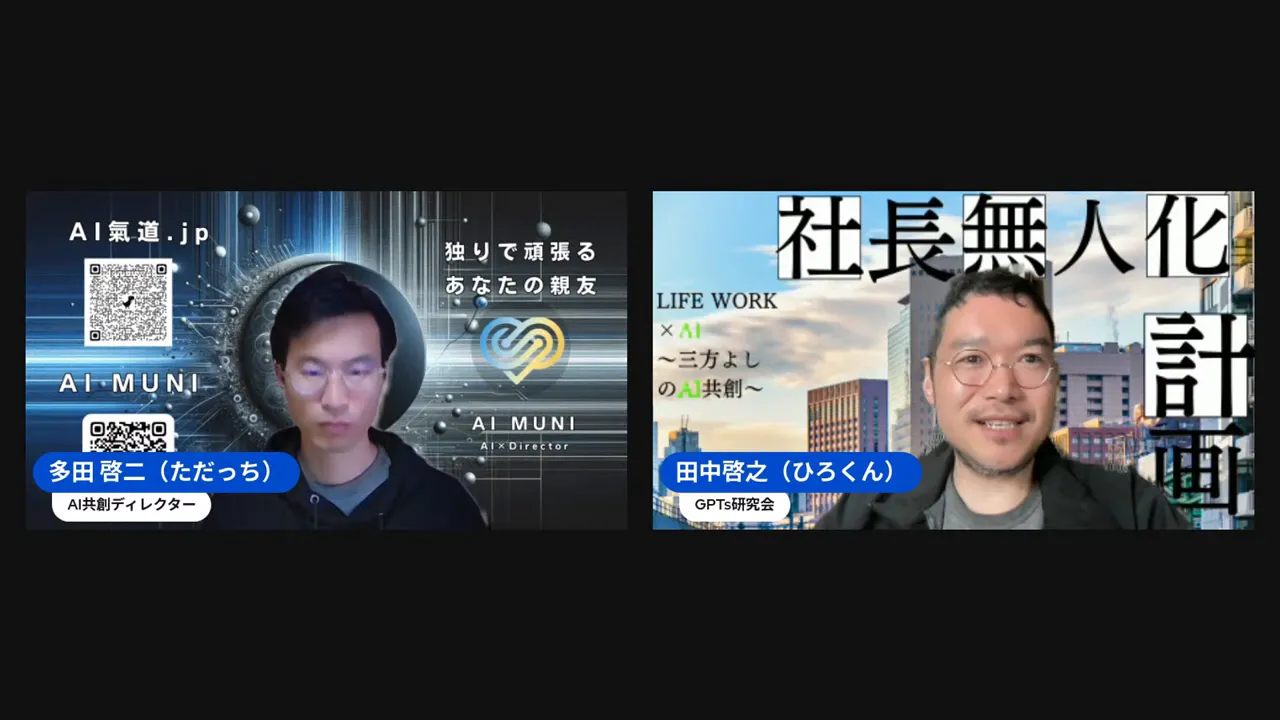 MCPとA2Aの説明パート