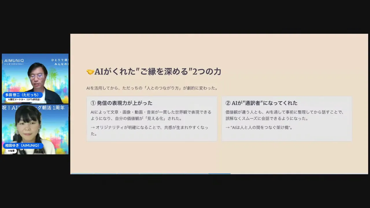 ChatGPTやGeminiなど、AIツールの紹介とその用途例