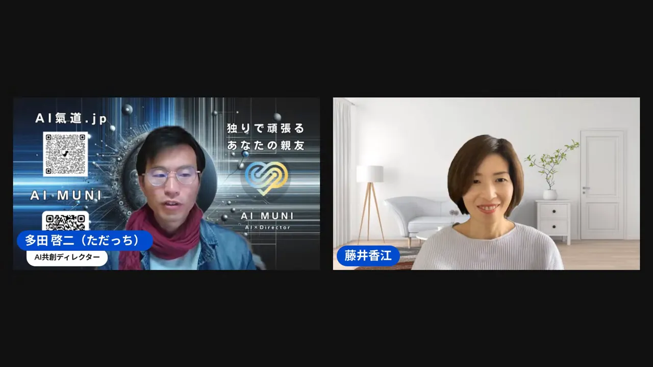 ライブ配信でのタイトルと挨拶シーン