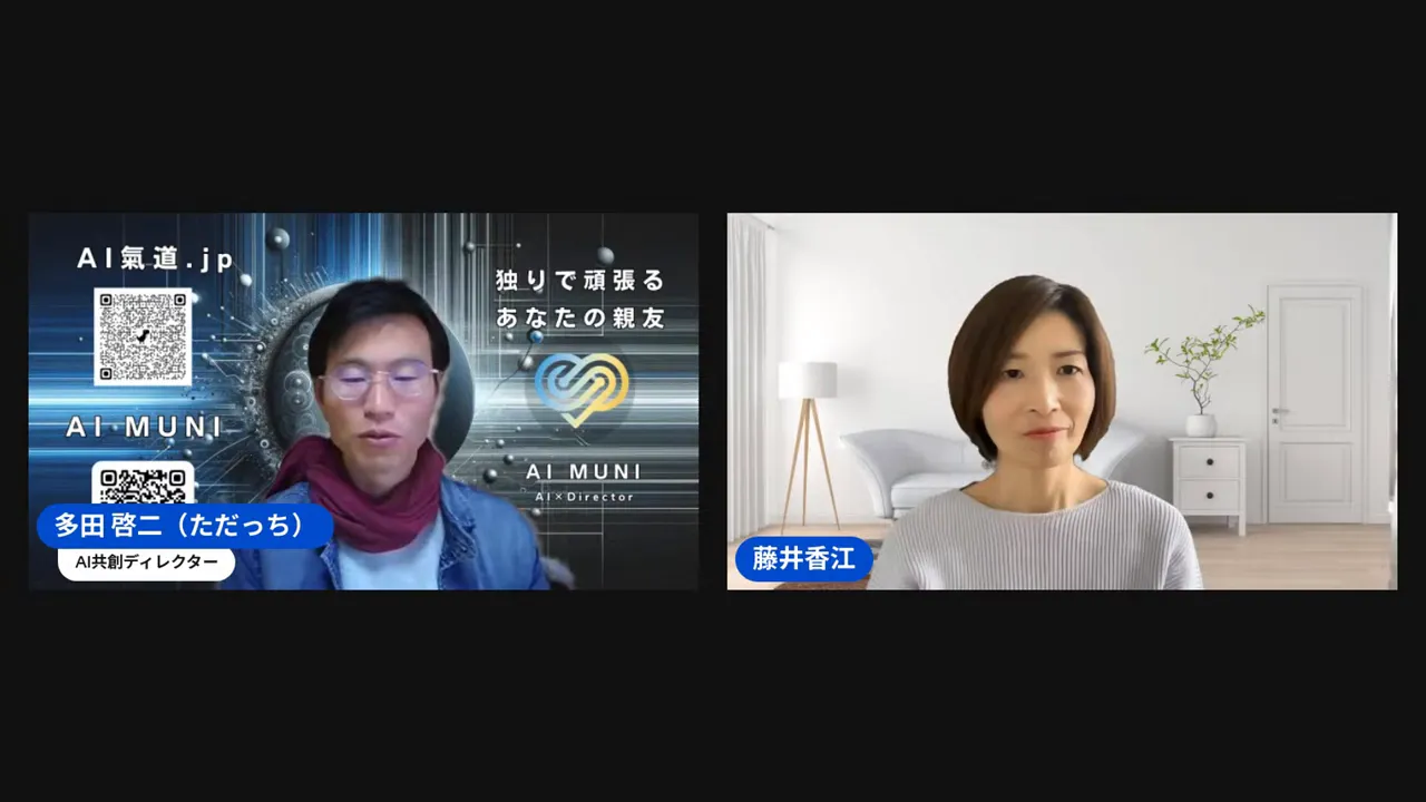 AIに違和感を伝える重要性を話すシーン