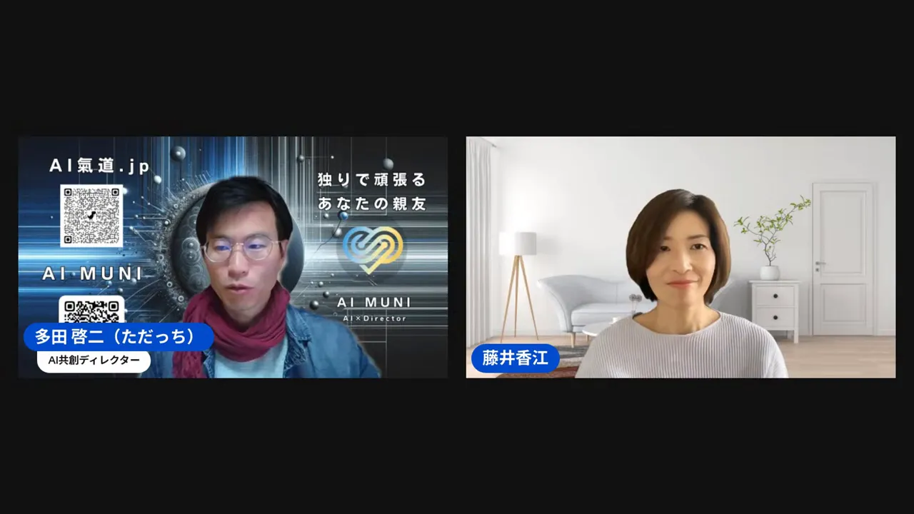 ライブ配信でのタイトルと挨拶シーン