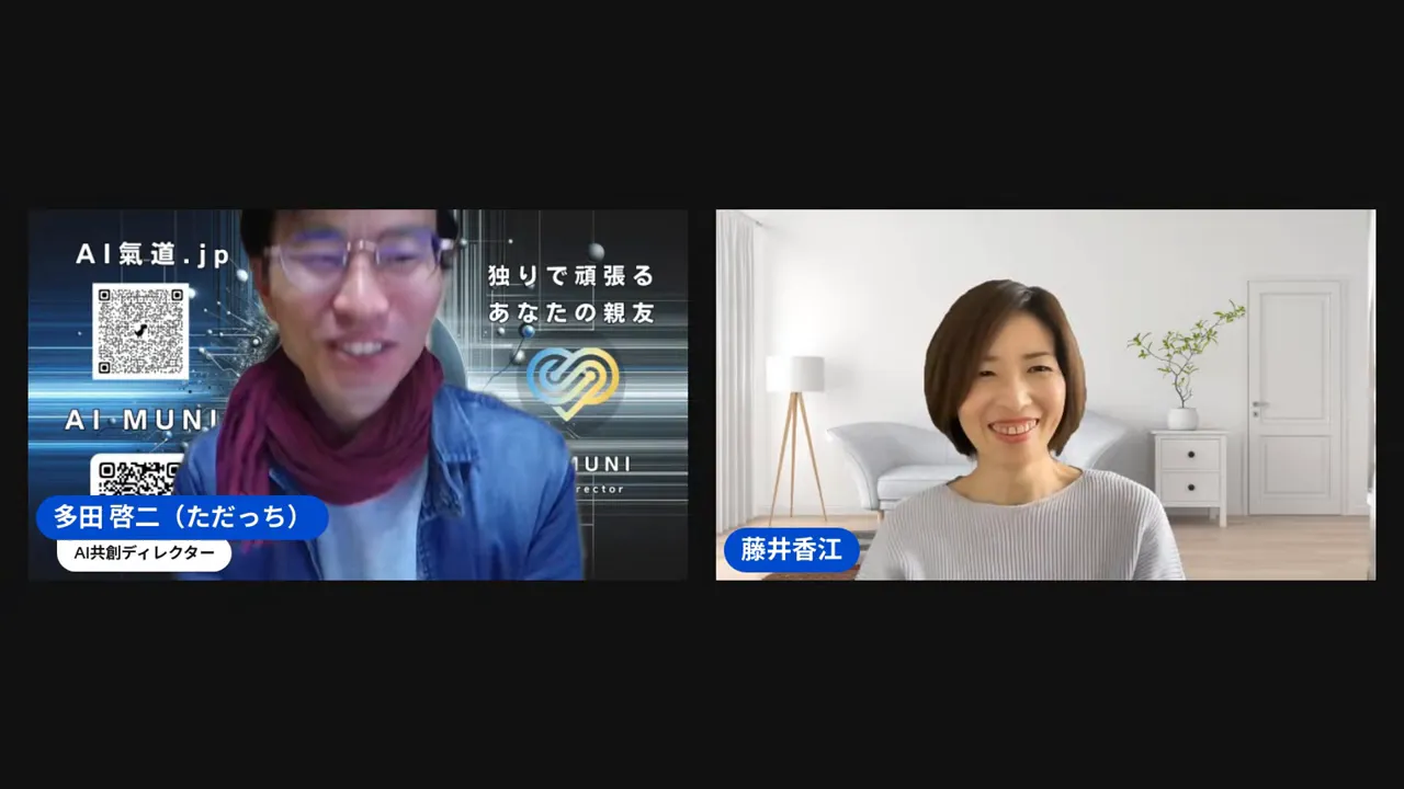 はじめにの章を講座に転用した事例説明