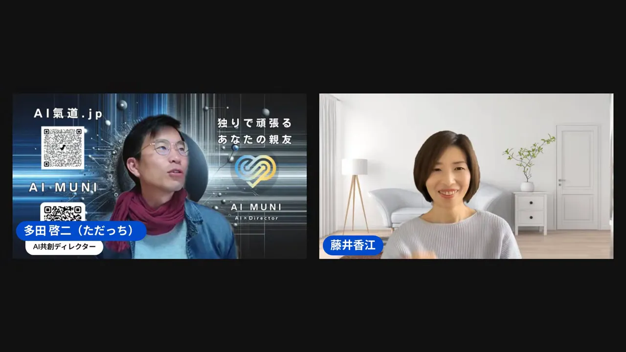 電子書籍を書く過程でマイストーリーが掘り起こされる様子