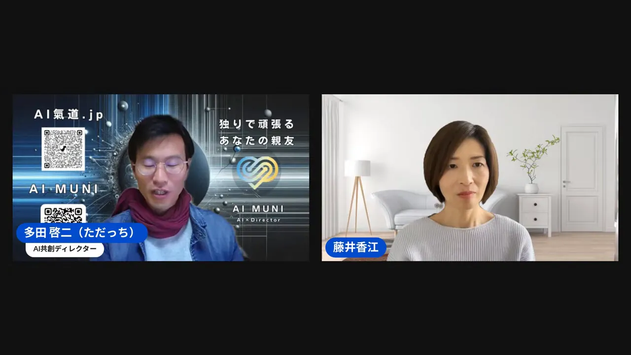 AIに違和感を伝える重要性を話すシーン