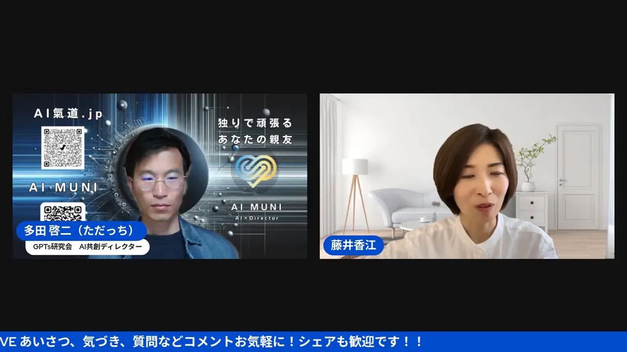 トレンドと出版タイミングを説明するシーン