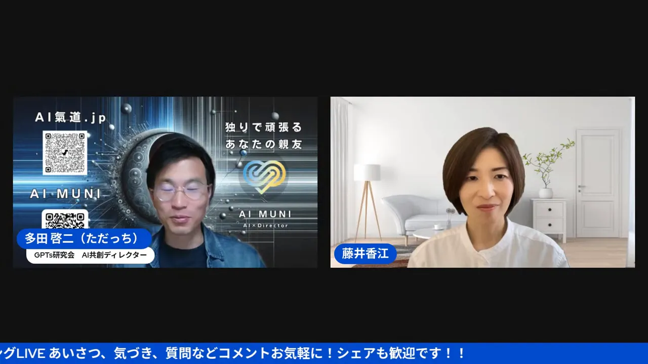 頑張らないで売れる方法について語る場面