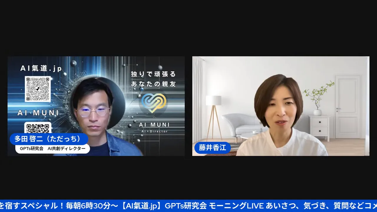 ストーリーの型と文章テンプレートを説明する場面