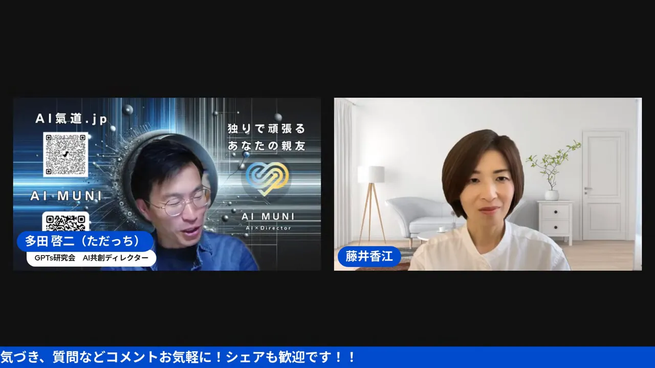 執筆後の達成感や存在価値について語るシーン