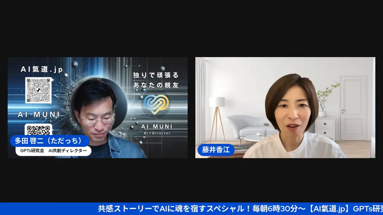 出演者の自己紹介シーン