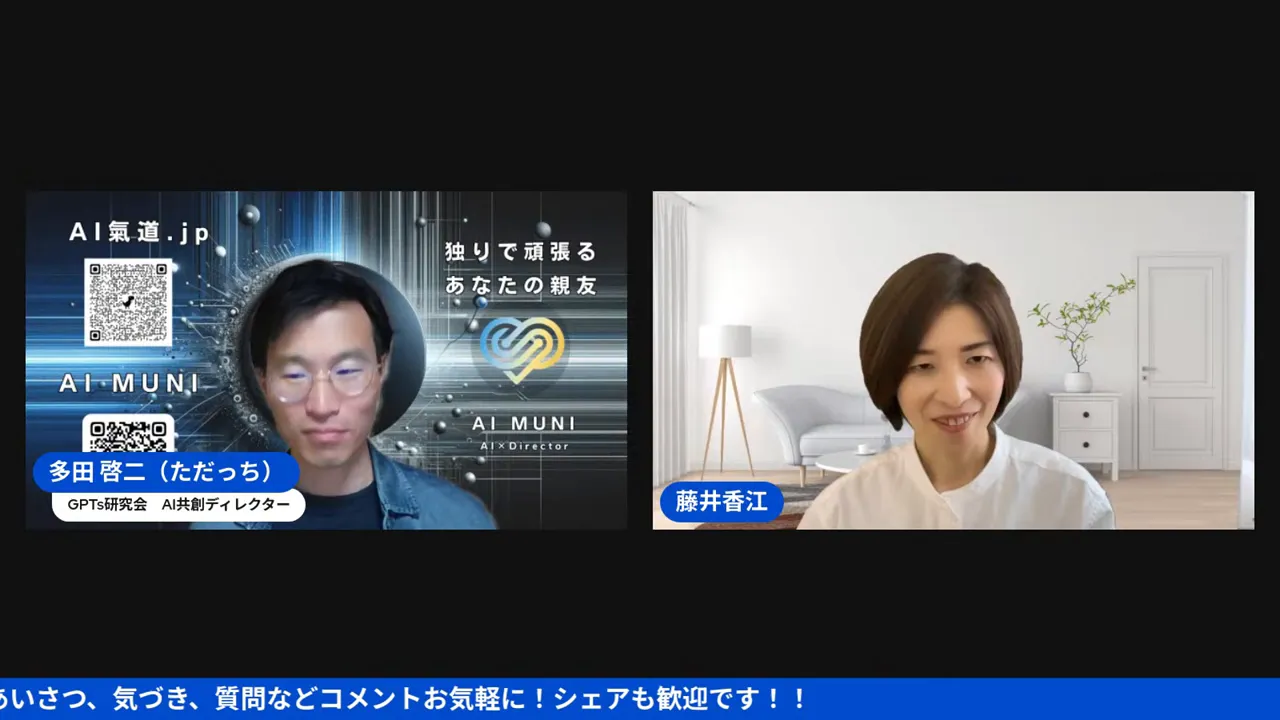 類書分析や隙間探しについて語るシーン