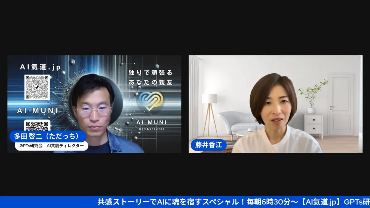 ストーリーの型を説明する場面