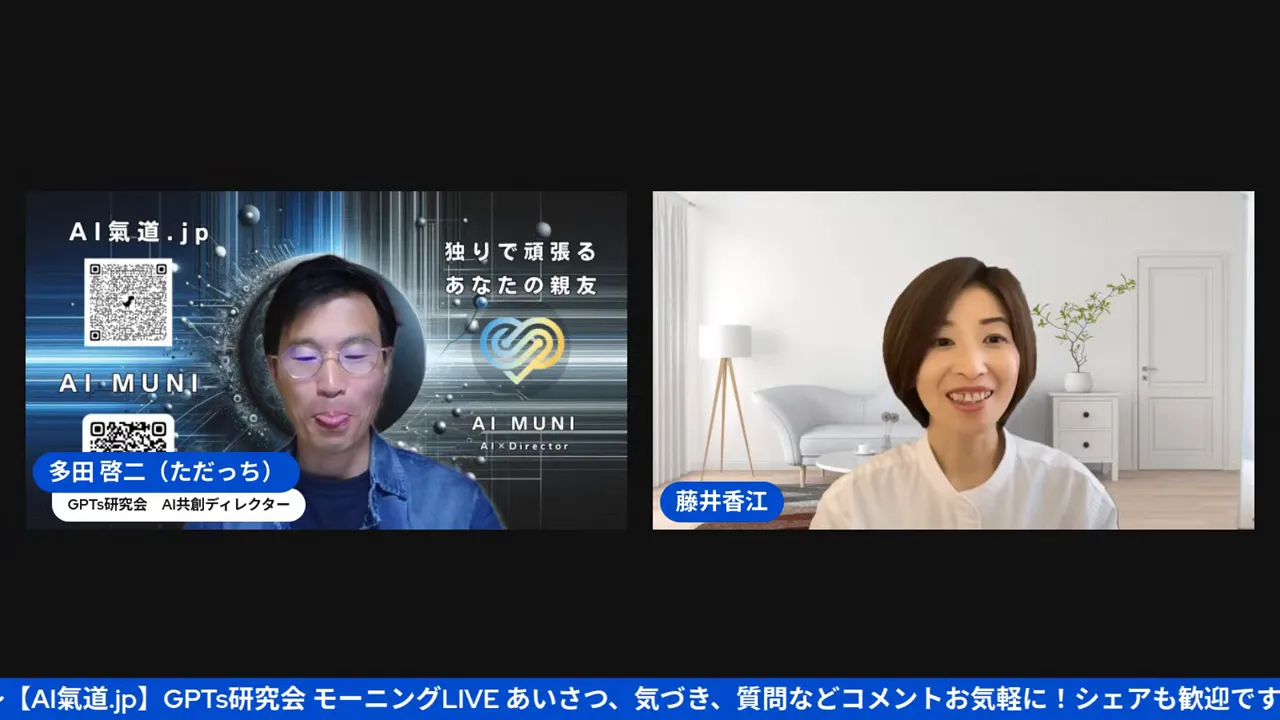 リライトと温度感の説明シーン