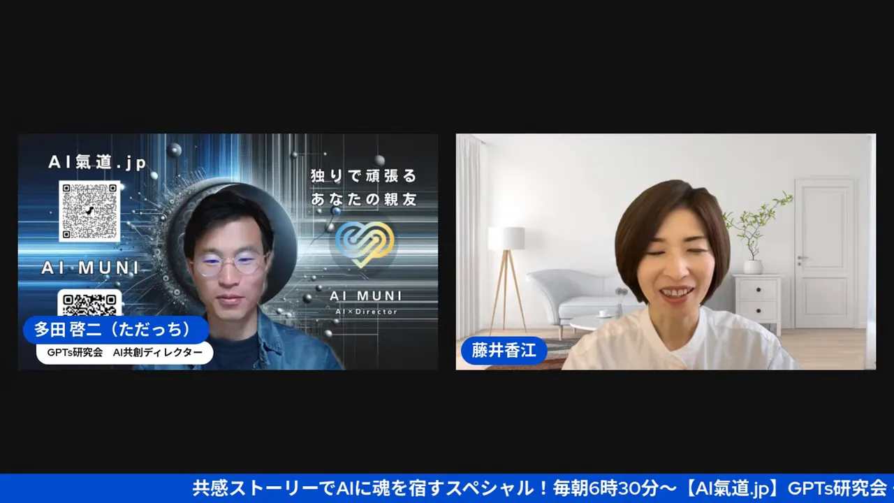 2時間語れるテーマを見つける問いかけ