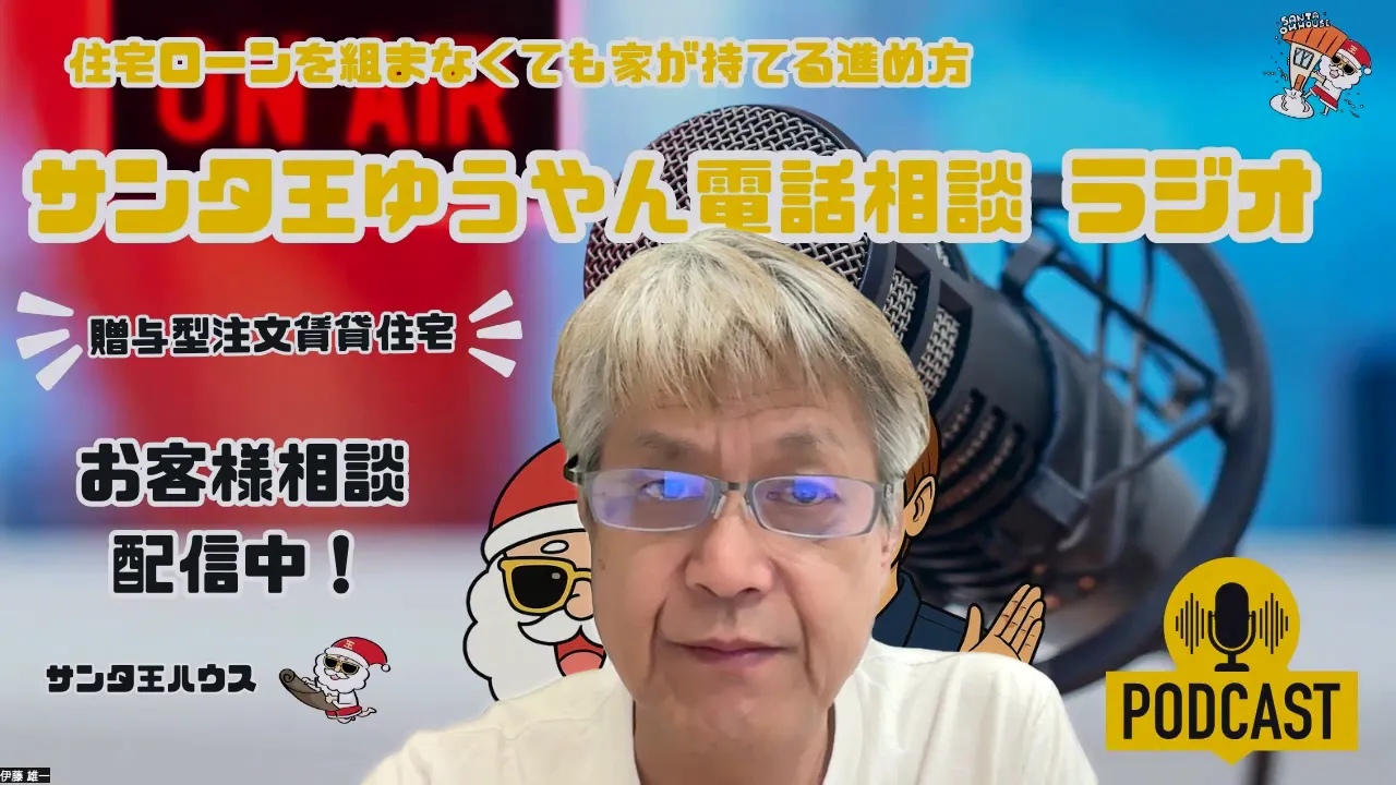 マイクとポッドキャストの背景を背にオンライン配信で電話相談を受ける男性ホストの画面ショット