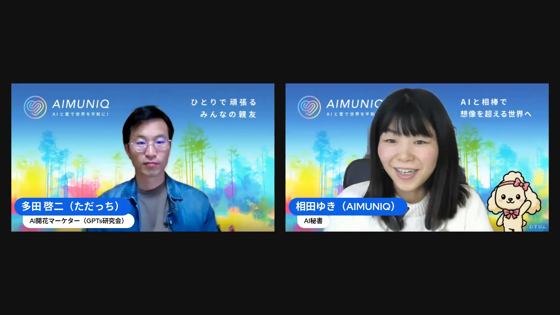 ニーズが重要であると説明している場面