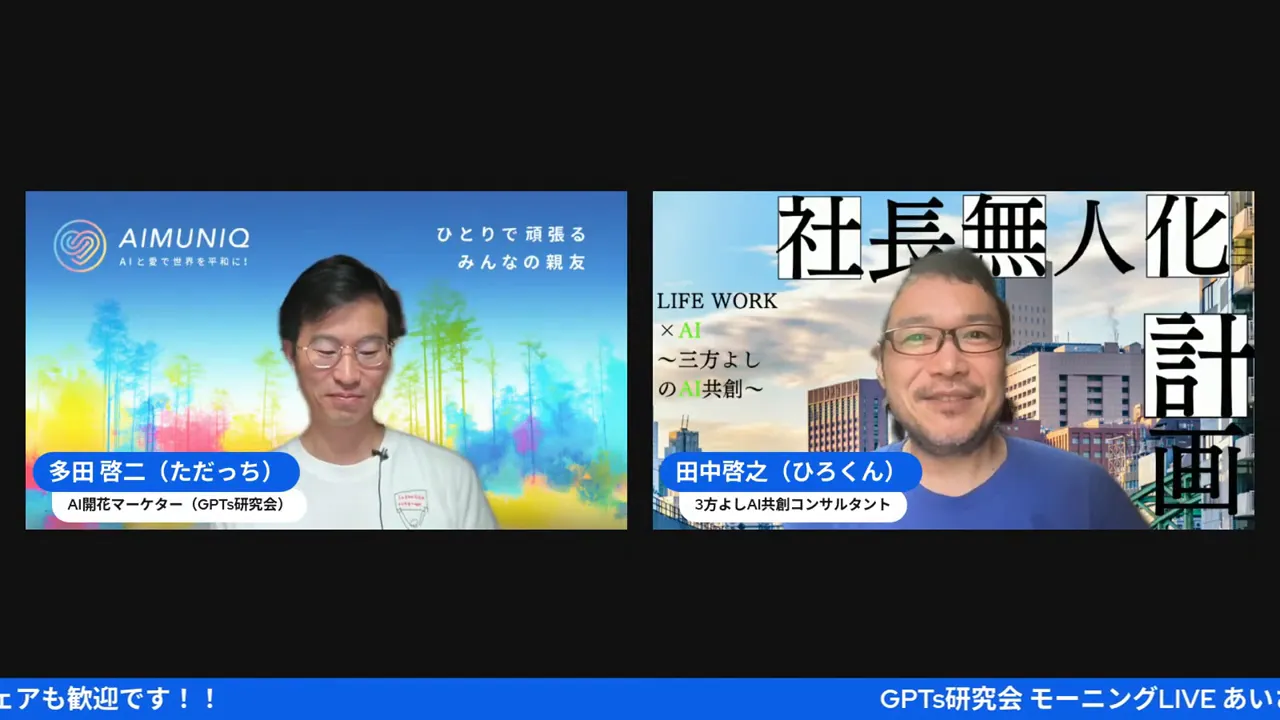 ひろくんが入院や心身の調子について語るシーン