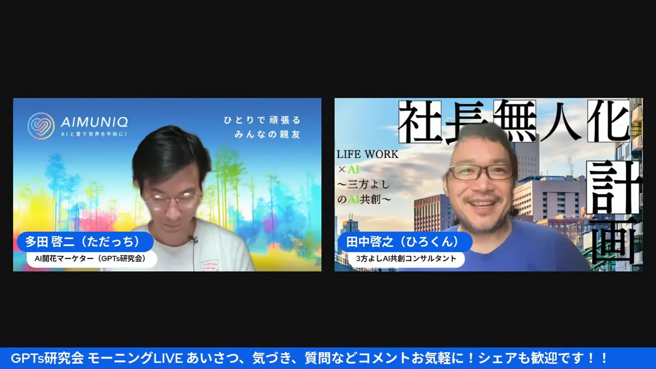 復帰後の感想を語るひろくんの笑顔