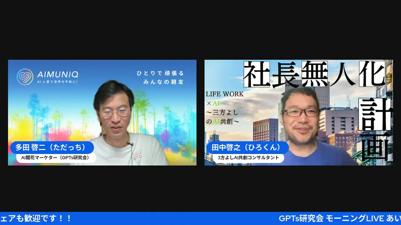 ダイエット体験や食生活の話をする場面