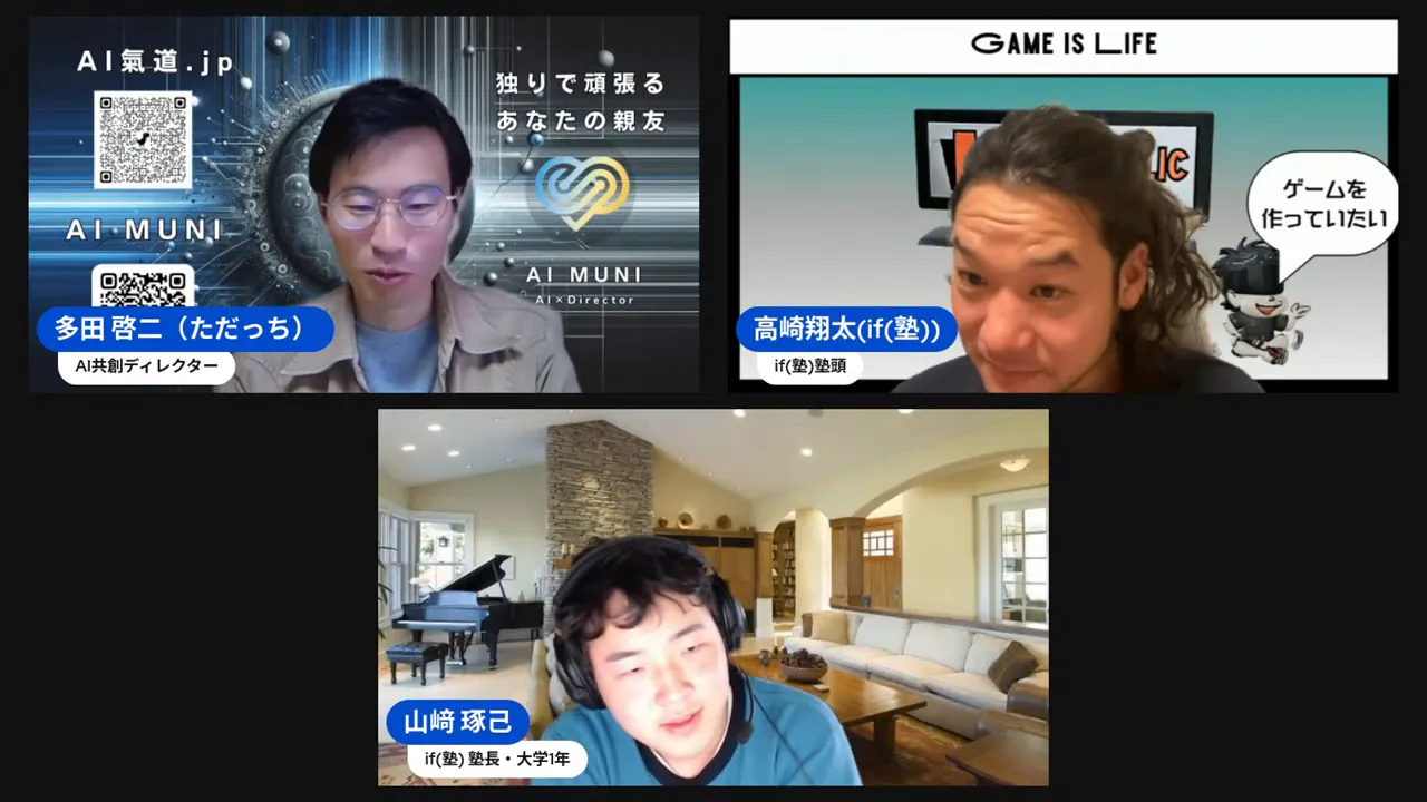 出版の裏側イベント告知をしているシーン