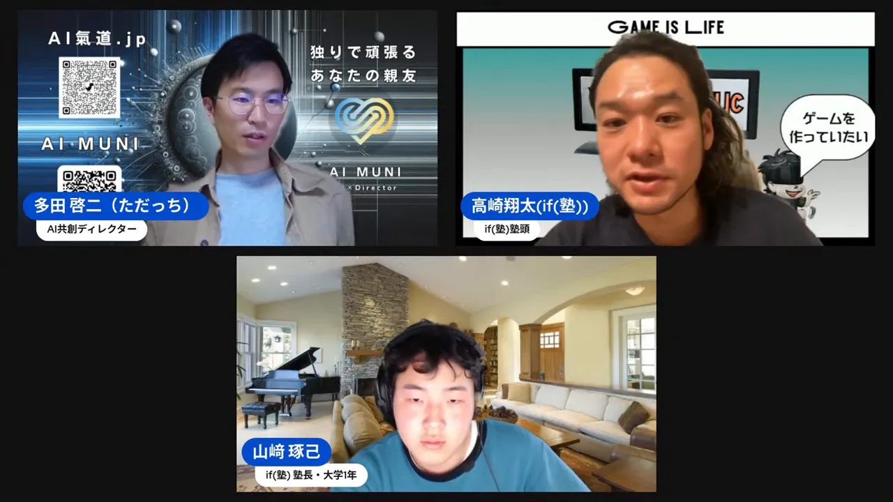 多言語対応でECを展開するアイデアを話しているシーン