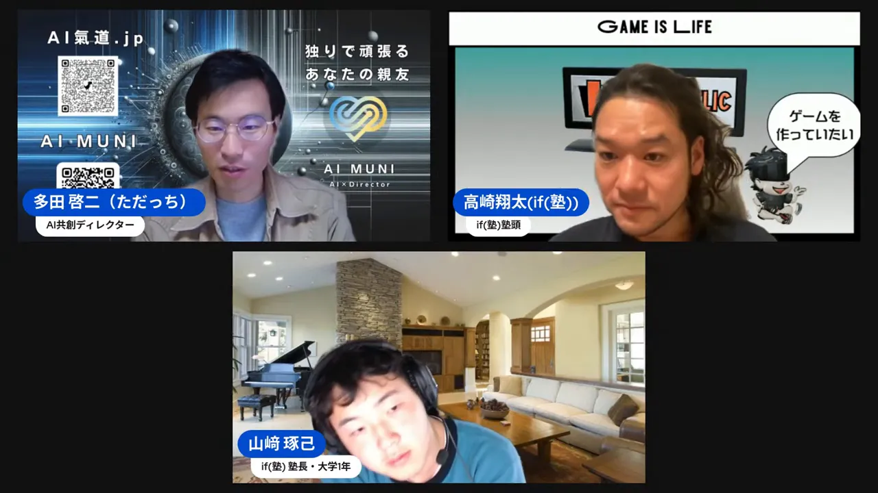 出版の裏側イベント告知をしているシーン