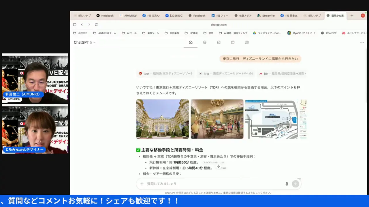 検索結果が高速で表示される様子、検索の変化を示すイメージ