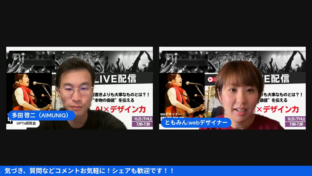 データの性質と重要性について語っている場面