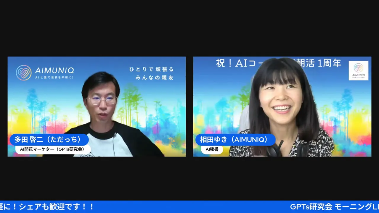 ワークショップ予定と案内の画面(23:33)