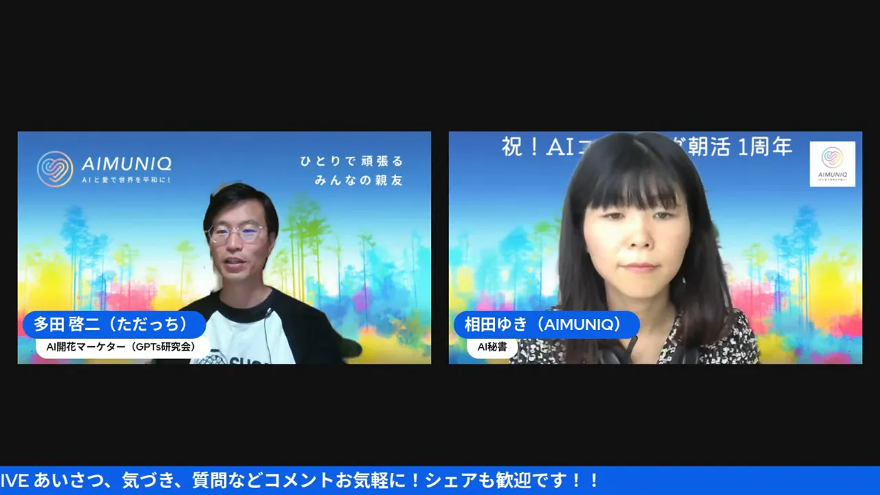 “ギブ”の在り方について深掘りするシーン(25:53)