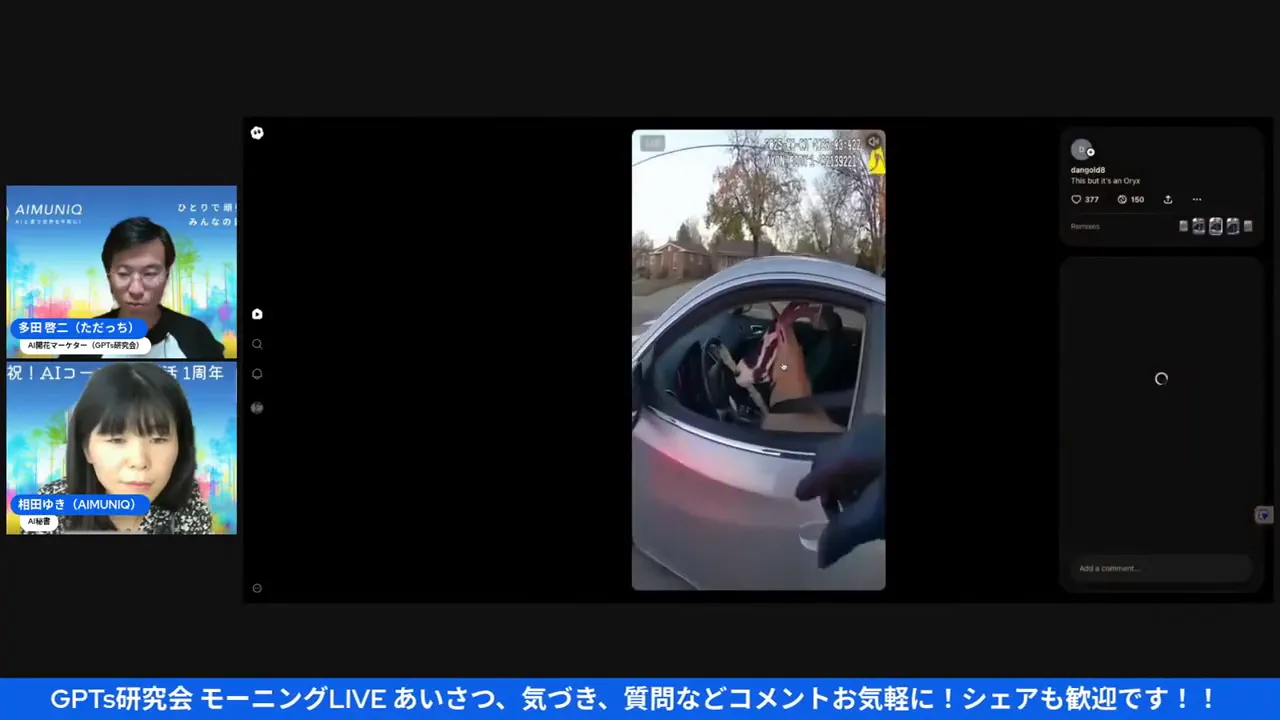 remix機能のデモを見せる場面(10:21)
