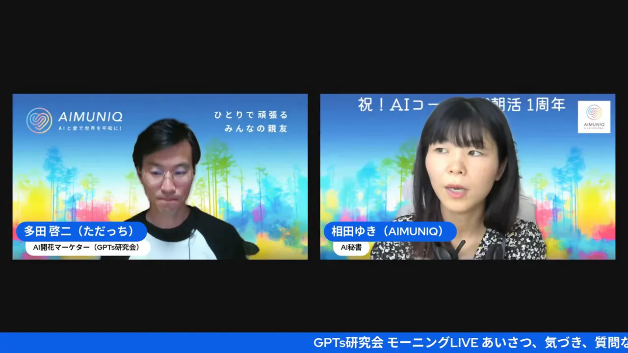 SNS共有とコメントの大切さを話すシーン(16:24)