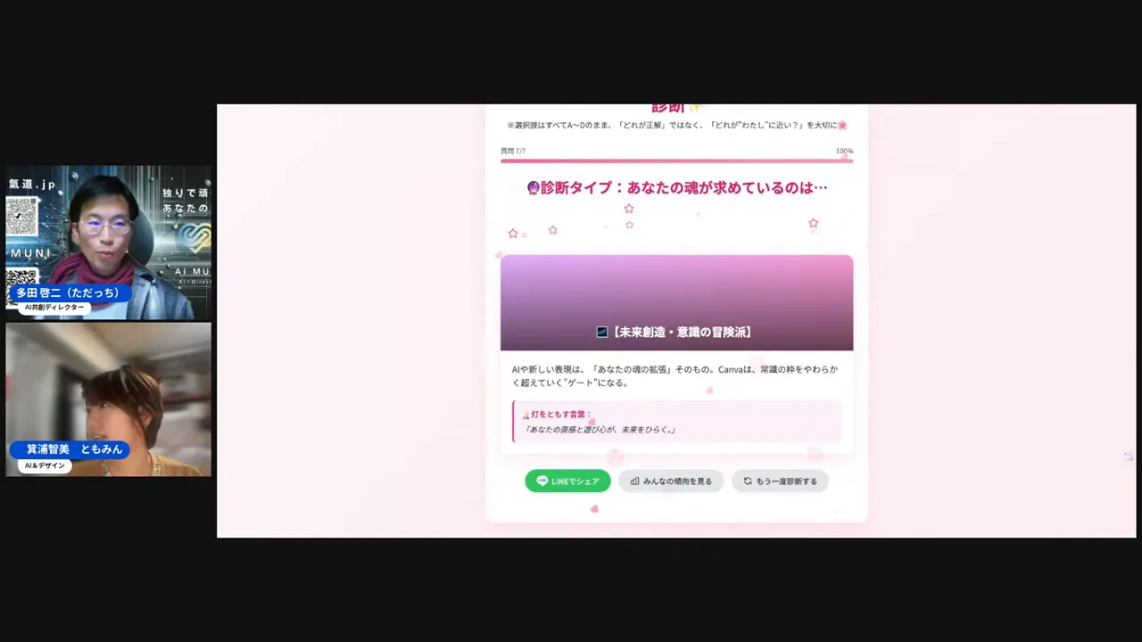 生成されたモジュールの編集箇所が限定され、想定より細かく触れない部分がある