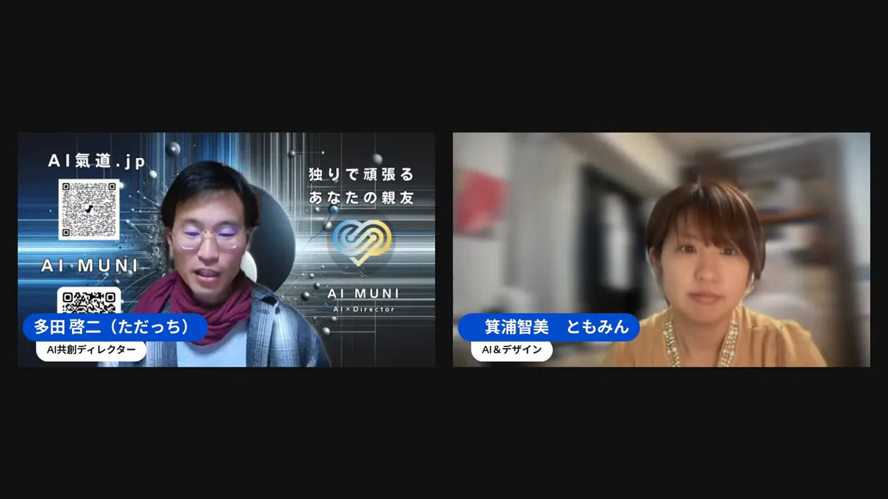 田崎さんが講師養成講座について語る場面