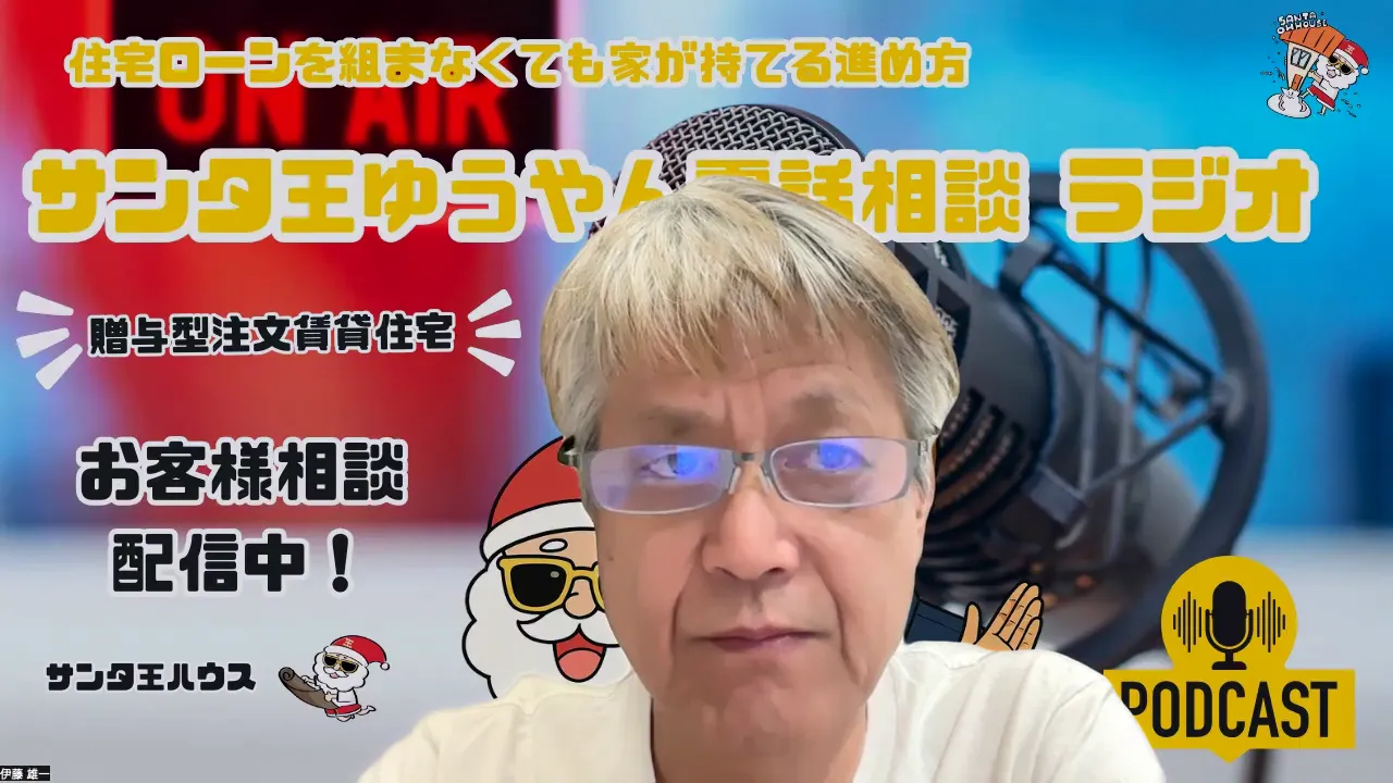 ポッドキャスト配信中のプレゼンターとマイクのバナー、背景に「お客様相談 配信中」と表示