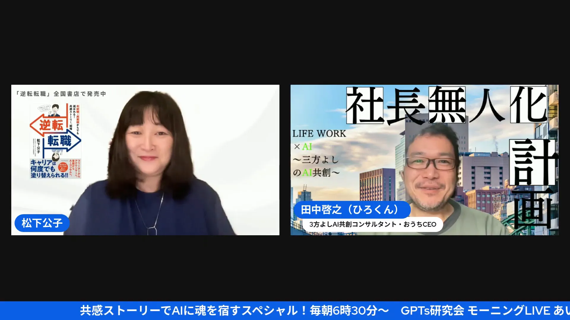 家族の風邪や日常を語る場面