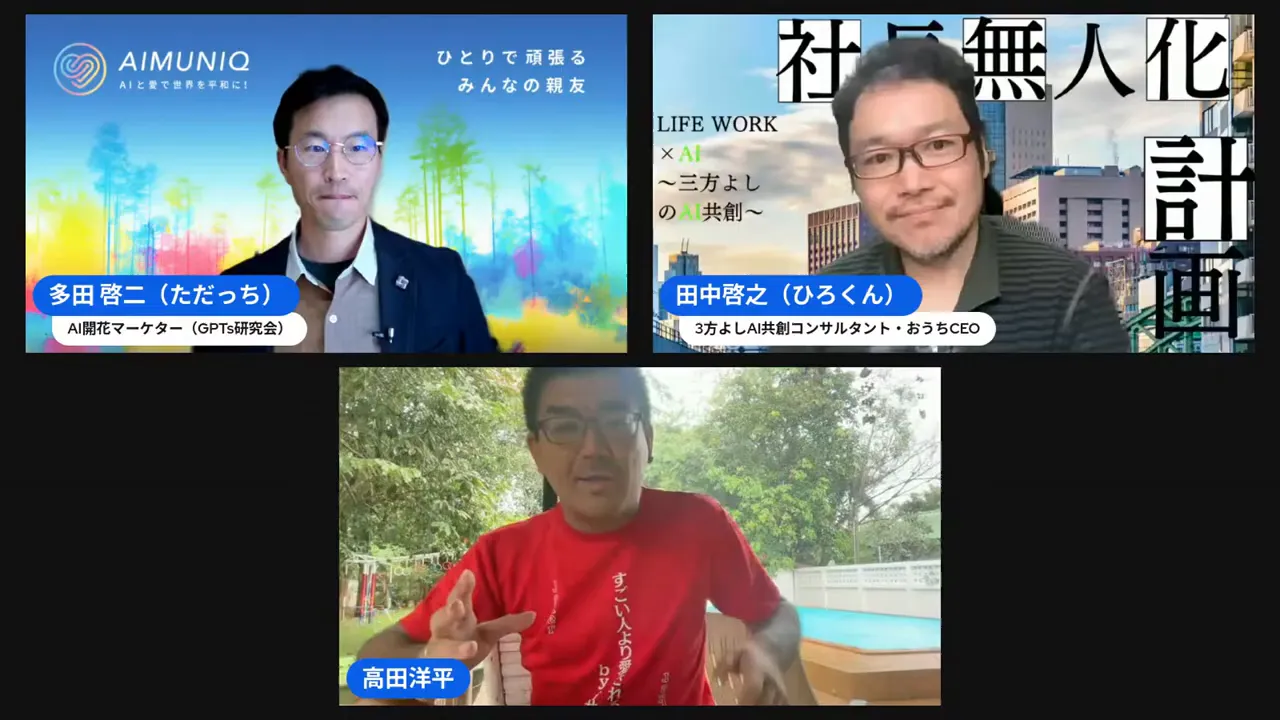 5回シリーズのプログラム説明