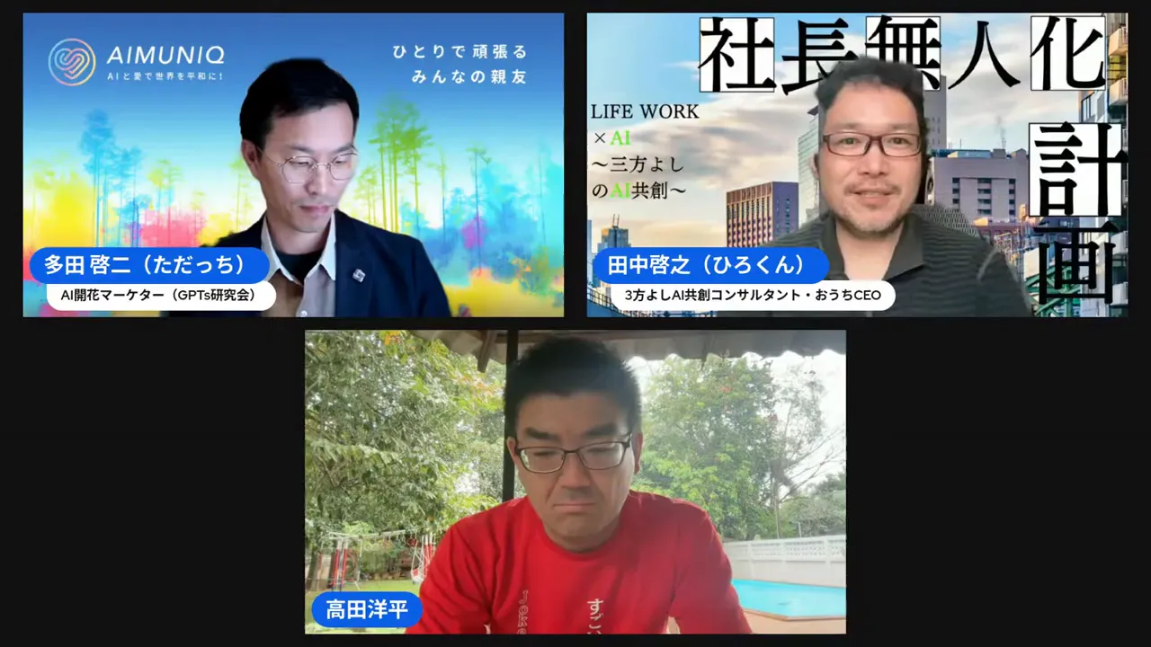 クイズファネルの設計説明