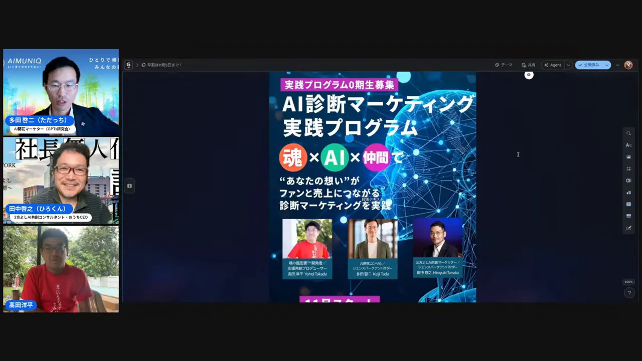 フィードバックで名前や設計を変える話