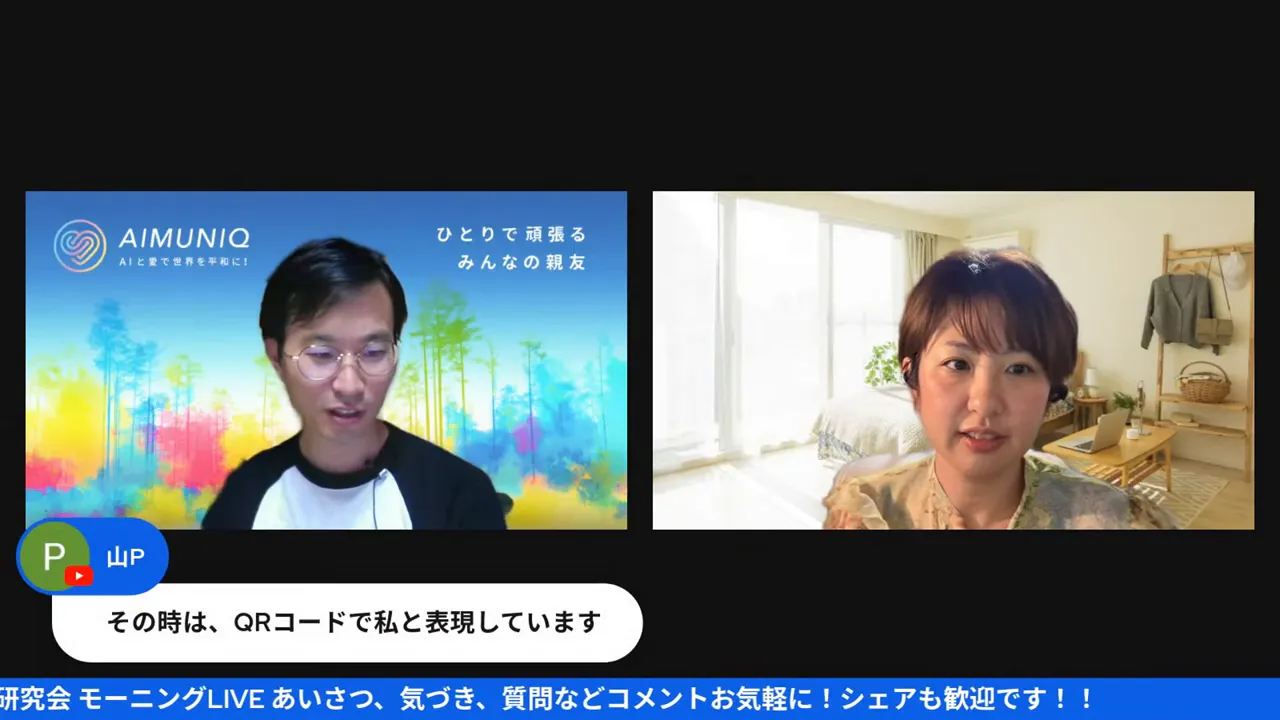 名刺にQRコードを入れる利点を語るシーン