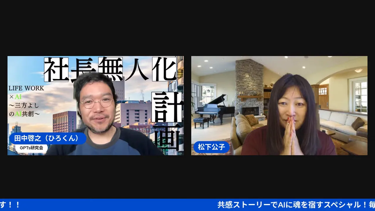 松下さんが著者としての変化を語る場面