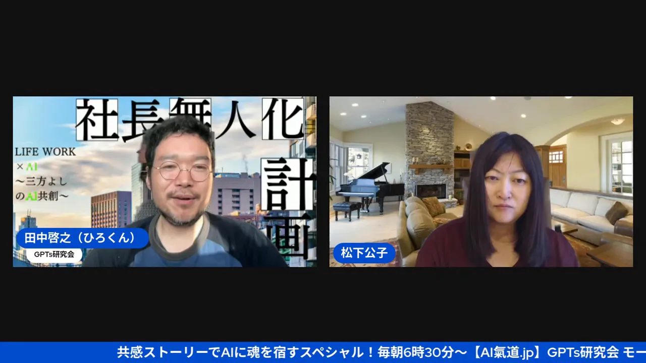 ライブ後のコンテンツをAIが複数メディア用に変換する説明