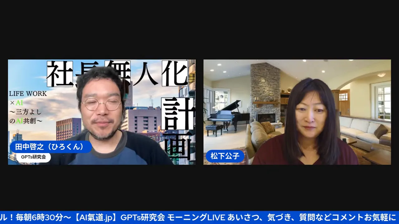 番組のオープニングと日付表記