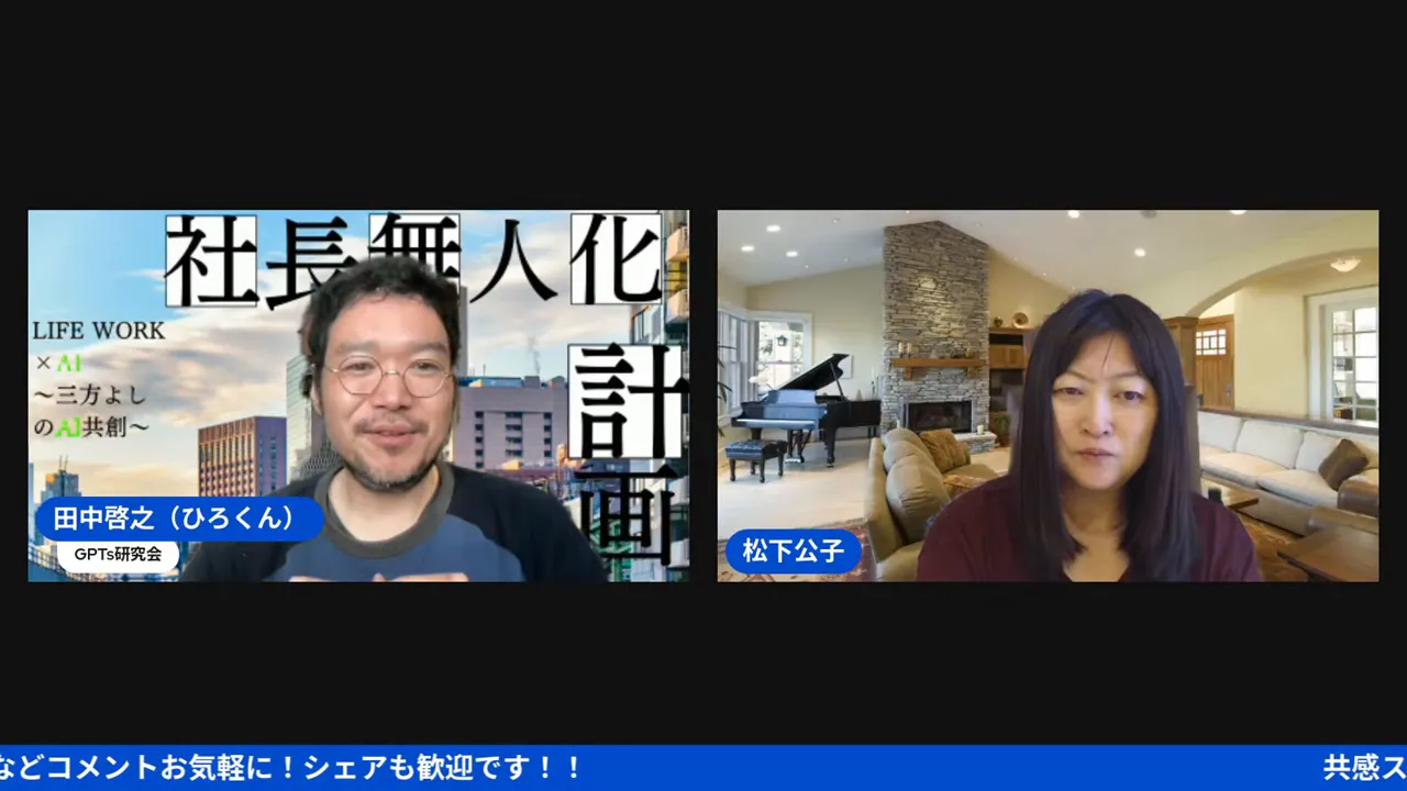 ブログをカルピスの元に例える場面