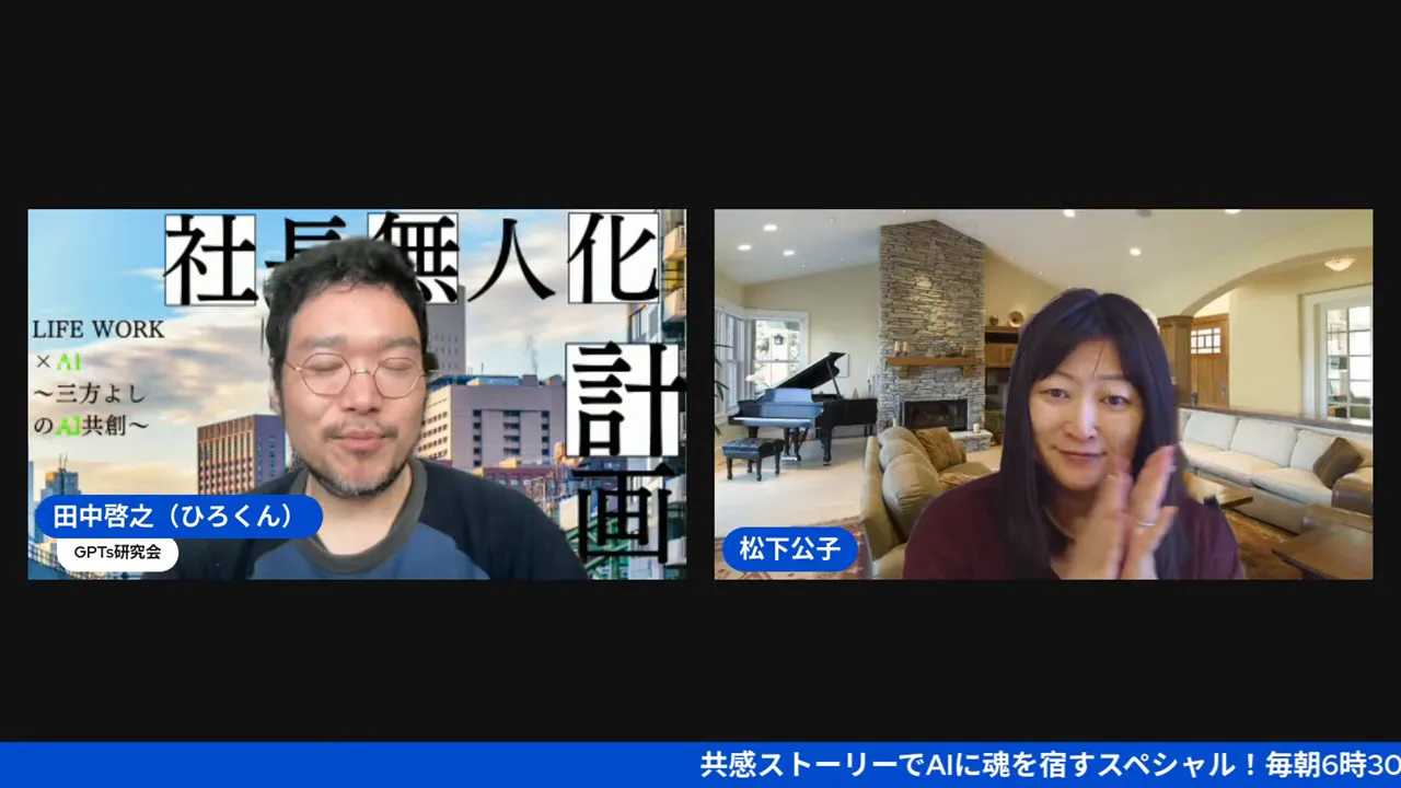 アンケート回答のお願いと講座化に関する説明
