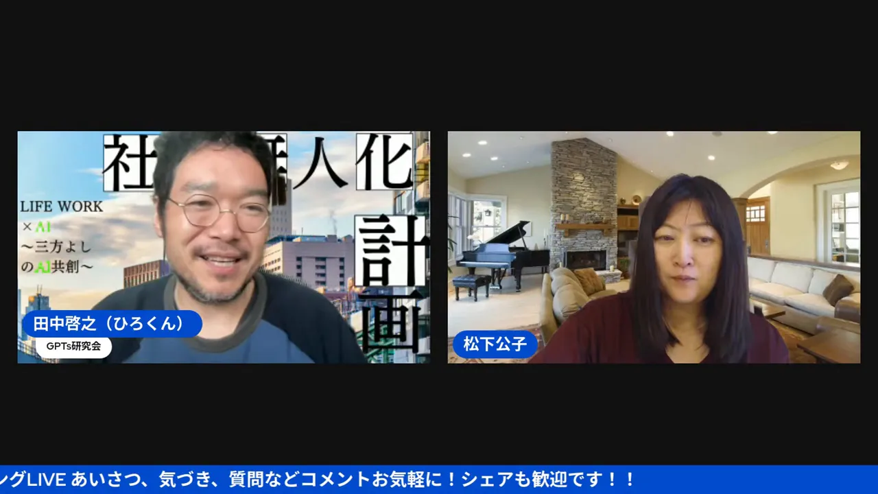 AI時代のコンテンツ爆発と、本質に戻る必要性を語るシーン