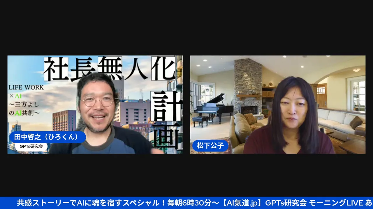 ブログがカルピスの元に例えられるシーン