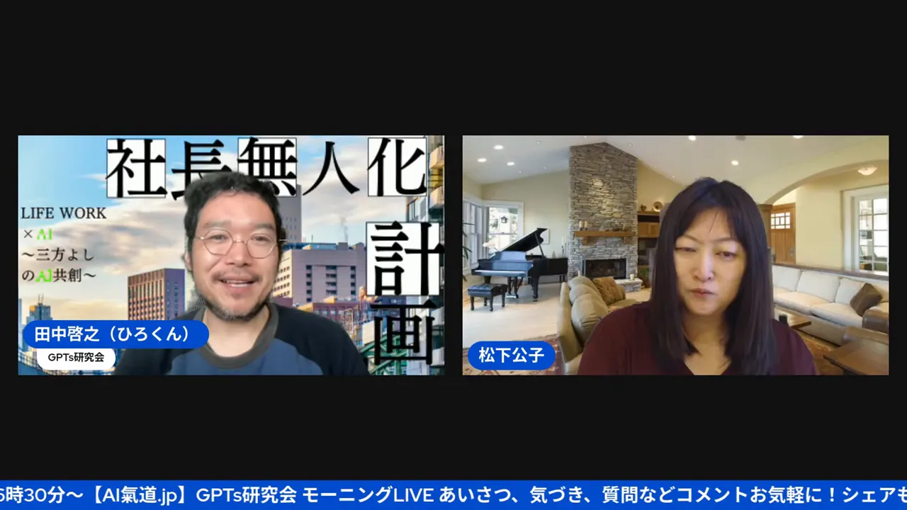 AIは強化するが、使い方を間違えると溺れるという警告