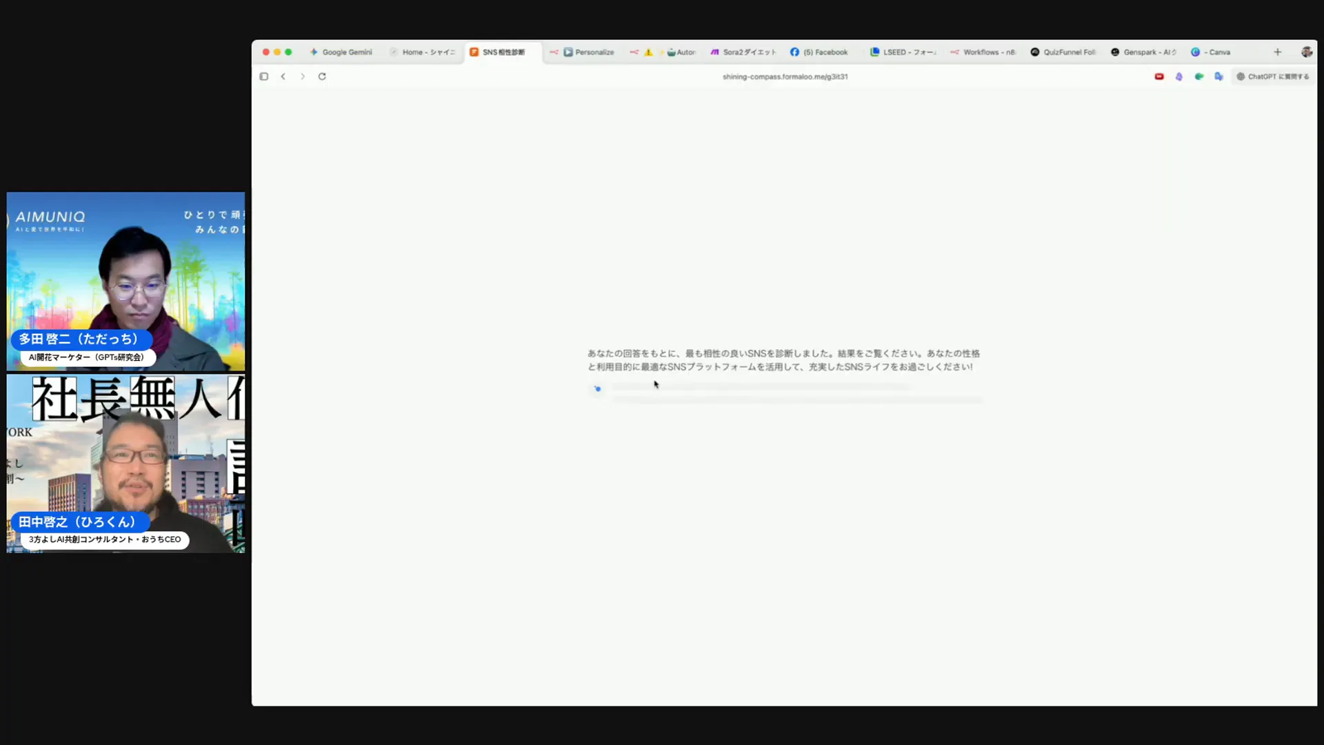 コンテンツを分解して様々な媒体に流すフロー