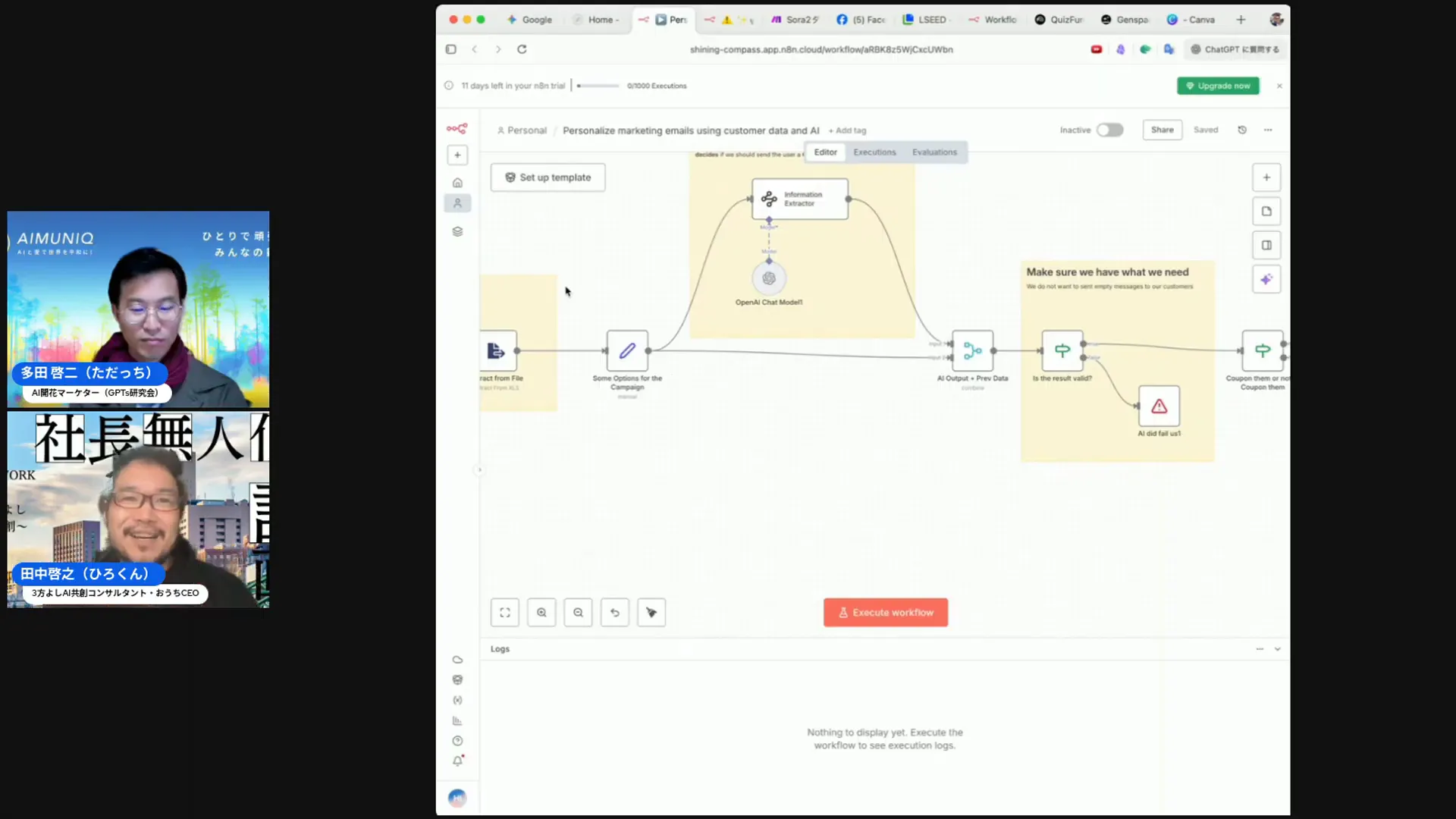 AIがメッセージを生成するイメージ